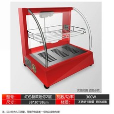 전기온장고 분식점 음료 보온고 커피 블랙 약국 소형