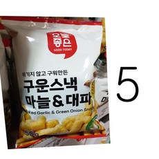 오늘좋은 구운 스낵 마늘&대파, 5개, 50g