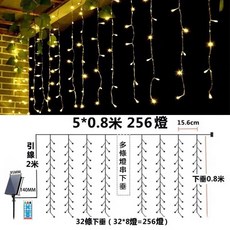 太陽能24V插電LED冰條瀑布燈串 5米寬0.8米垂墜 256燈暖光 防水戶外裝飾燈 附遙控, 1個, 5米冰條瀑布燈_暖光_太陽能遙控款