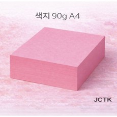 JCTK OEM 90g 색지 (A4 ), 500개, 분홍