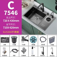 싱크대컵세척 워셔 카페 컵세척 가정용 회전 컵 주방 싱크대 60x42 A 고압 와셔 패키지, 7546블랙 C 패키지