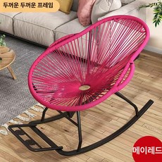 1인 흔들 의자 싱글 북유럽 베란다 인용 소파 테라스 원목 안락의자 엔틱 스윙 무중력, 1개, H형 대형 핑크