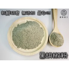 圓蔘漢方 黑胡椒粉 新鮮研磨 無添加, 1個, 特選頂級 黑胡椒粉50克, 50g