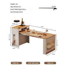 확장형 테이블 접이식 식당 아일랜드 주방 탁자 슬라이딩 조리대 가변형 식탁, 밝은 호두 아일랜드 식탁