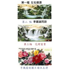 幸運星 招財開運山水畫 風水畫 聚寶盆牡丹畫 李嘉誠同款 財源廣進, 第二幅李嘉誠同款財源滾滾,約99*50cm只有一幅畫材質娟布