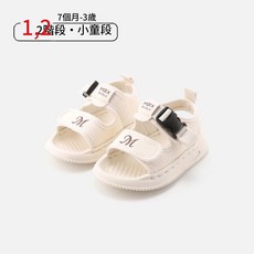 麥布熊 兒童夏季防滑涼鞋