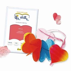 하트북 북아트재료