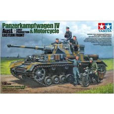 프라모델 TAMIYA 독일IV호전차G형초기생산차 1/35 전령바이크세트 로시아전선