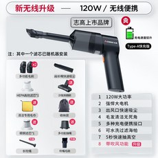 志高車載吸塵器便攜手持無線大吸力除塵吸吹兩用汽車用充電清潔機, 1個, X1MAX-3【精鋼濾芯*1/吸抽吹三用】