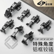 高品質 鉸鏈 櫃門鉸鏈 鋁框玻璃門異型30度45度90度135度165度 液壓緩沖 玻璃門鉸鏈 閤頁 門鉸, 二段力鋁框鉸鏈【大彎無蓋】（圓頭）,以下鋁框鉸鏈均為槍黑色（袋裝配螺絲）, 1個