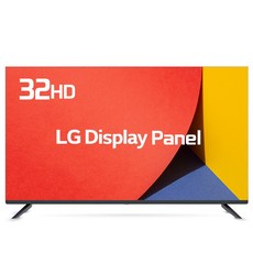 티브이지 32인치 HD TV LED, 81cm(32인치), 스탠드형, 스탠드(택배발송)