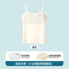 DFMEI 女童內衣發育期小學生第一階段少女文胸女孩兒童內衣背心