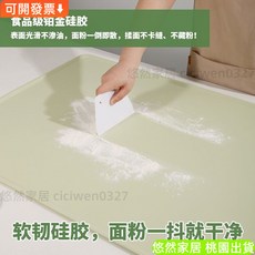 臺灣熱銷 抗菌 硅膠 墊麵闆特厚揉麵墊大號食品級和麵擀麵墊案闆家用 烘焙 工具 A1213, 1個, 薄款50*40cm【帶掛孔】,食品級抗菌硅膠墊/無異味/不掉色/送工具