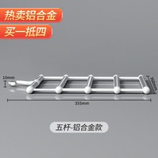 多層折疊褲架 鋁合金款, 1個, 4層-長寬高【36*1*35.5】cm,官方正品【鋁合金】-促銷中