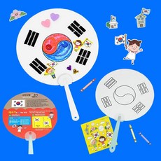호국의 날 국가의 상징 태극기 색칠하고 꾸미며 배우는 태극기 부채 만들기 DIY 세트
