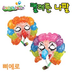 삐에로가면 어린이날행사 전투기프라모델 온다킵