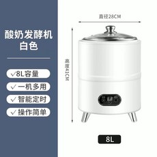 청국장 만드는 기계 제조기 가정용 대용량 발효기 8L 화이트