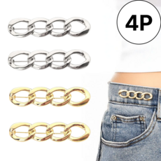 슈리팜 바지 치마 허리 수선 옷핀 허리 사이즈 조절 브로치핀, 4개, 골드2+실버2