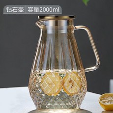 防爆玻璃冷水壺 耐熱高溫大容量果汁壺, 1個, 琥珀色鑽石壺2000毫升