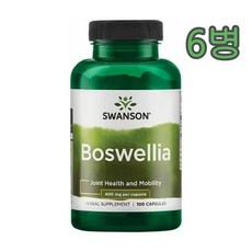 스완슨 보스웰리아 400mg, 6개, 100정