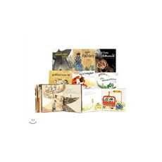 다국어그림책 태국어 세트 (전 6권)