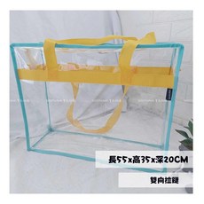 SHINYWAWA 台灣現貨加厚PVC透明立體收納袋，防潑水棉被收納袋，居家棉被衣物整理袋，多尺寸可選, 薄荷綠, 1個