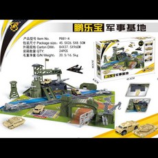 전쟁 피규어 모형 밀리터리 전투함 군인 대형 용 군사 전장 지휘소 건물 장난감 세트 병사 군대 공항 남자아이 생일 선물, [02] 군사 기지 세트