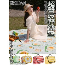 中壢24H出貨 加厚超高品質 超聲波野餐墊/附發票/可愛防水墊/遊戲墊/沙灘墊/親子戶外郊遊必備 多款可挑, 酪梨,200*200CM, 酪梨