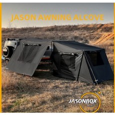 차량용어닝 텐트 그늘막 차박 타프 스크린 캠핑 SUV 2m, 단일 사이즈, 블랙 Ultra 2.5m 보호대+봉