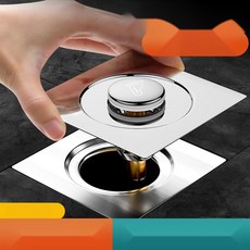 욕실 바닥 팝업 배수구 트랩 원터치 하수구 냄새 방지, 3. 3개