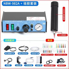 爆款下殺-點膠機 全自動灌膠機 半自動滴膠機 手動控制器 UV膠矽膠打膠機 110V 高精密點膠機, 1個, NBW-982A【矽膠/玻璃膠套裝】