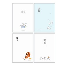 모닝글로리 중고등 한문노트 10칸 학생노트 낱권, 1개, 임의배송