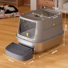 全封閉不鏽鋼超大號貓砂盆 掀蓋式智能消毒貓廁所, 1個, 不鏽鋼全封閉貓砂盆