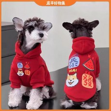 CP 臺灣發貨 寵物秋裝狗狗衣服連帽衛衣防掉毛四腳衣 泰迪柯基比熊小狗衣服冬季, 紅色【加絨】,M 3.0-4.0公斤內, 1個