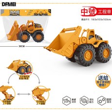 DFMEI 挖掘機大號慣性行駛工程車玩具兒童加厚耐摔沙灘挖掘車剷土車, 1個, 中號推土機:如圖