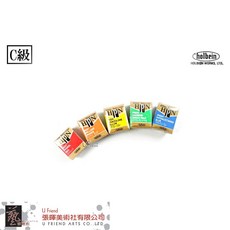 Holbein好賓 Artist Helf Pan專家級塊狀水彩半塊單色C級 色彩鮮明 專家級顏料 方便攜帶, 545
