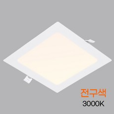 제사오스토어 다운라이트 LED 매립등 12W 전구색 베란다 주방 거실 침실