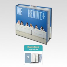 [공식미공포특전+초도특전+특별사은품] 아이브 앨범 리바이브 정규2집 REVIVE+ SPOILERS ver (포토북+CD+포토카드+스티커+엽서) 뱅뱅 블랙홀, 1CD