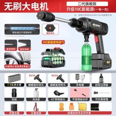 무선세차기가정용고압물총청소유물자동차 충전고출력리튬 배터리강력한부스팅, 5) 99998배 슈퍼차지된 400 배터리 전력을 갖춘