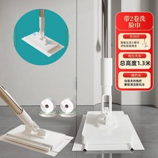 新品 洗臉平板免手拖把家用夾布清潔面巾自動二次利用靜電懶人平板拖把 副廠商品, 1個, 125CM長紙巾拖把+面巾2卷,板長16CM/寬閉合狀態8CM/張開10
