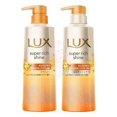 일본 LUX 럭스 슈퍼 리치 샤인 금목서 샴푸+컨디셔너 400g 보틀 세트, 1세트