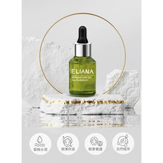 莉安娜 私密沙棘保濕護理油 30ml, 1個