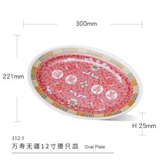 슈프림 그릇 셋트 일식 라멘 국수 식기 세트 업소용 도자기 라면, F. 황제 만세 3121, F. 황제 만세 3121