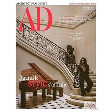 Ad(Architectural Digest) France 2025년5/6월(#190)호