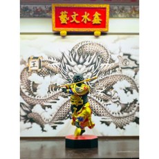 鑫水 法主公站身 掌中佛 模型 廟會擺件, 神尊小