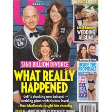 US Weekly USA 2019년 1월 28호 (미국 유명 연예인 사진 패션 정보 주간잡지)