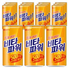 제트스카이 롯데 비타파워, 180ml, 20개