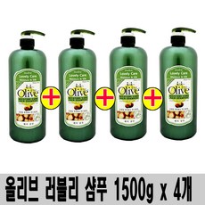 (1500g x 4개)-아임세레느 러블리 케어 촉촉 올리브 헤어 샴푸 대용량, 4개, 1.5L