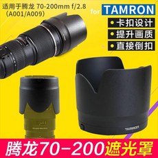 역방향 꽃 렌즈 후드 커버 탐론 AF 70-200 f2.8 Di LD(A001) SP 70-200 2.8 Di VC usd(A009) 카메라 렌즈