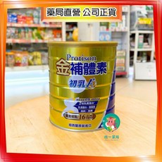 【株一藥局】金補體素初乳A 調製乳粉 780g/罐, 1個